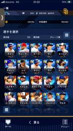 AS1弾10体所持