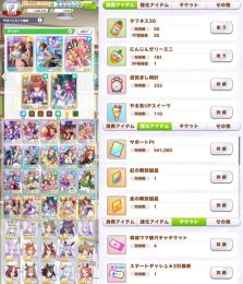 【期間限定値引き】【最高を厳選9個】【新ﾌｧﾙ子有】W完凸ﾗｲﾄ&ﾀｷｵﾝ、ウマ15〜9