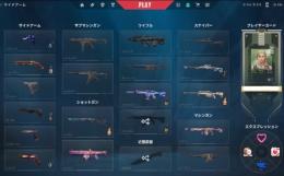 【課金額約30万】人気ナイフ20本以上・競技で使われてるスキン多数所持！