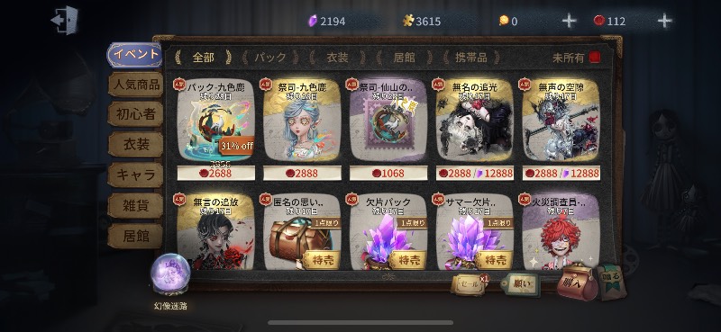 出品画像
