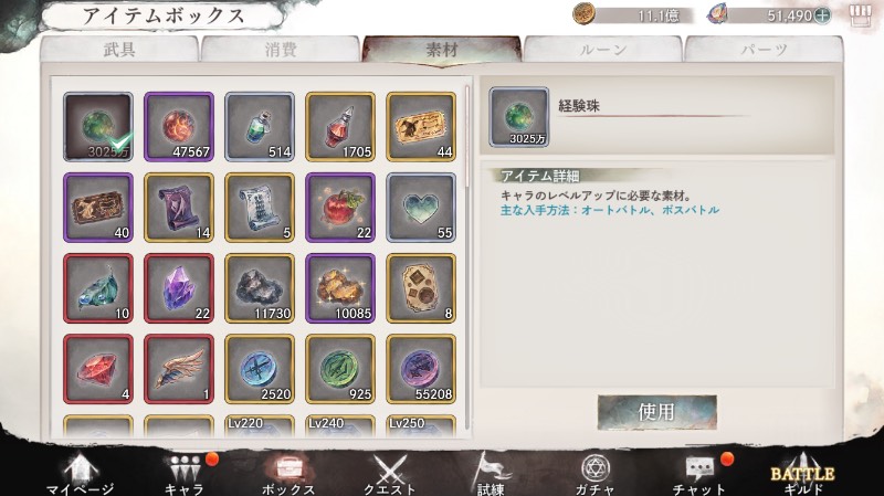 出品画像