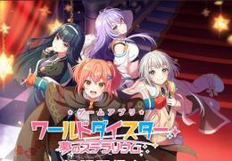 石16.3~17万個+4★キャラ10-11体+SSR13体+10連ガチャ8枚+SSR確定チケ3枚