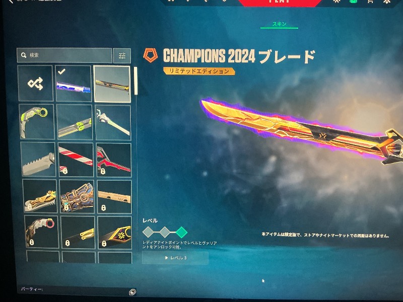 出品画像