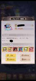 戦力5740K越え〆課金額12万(vip10)