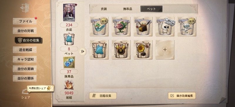 出品画像