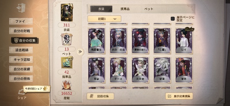 出品画像