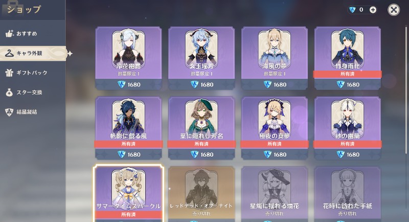 出品画像