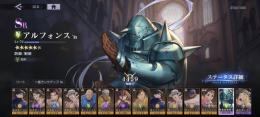 無課金 SSR10種