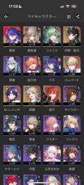 黄泉モチ有り、飲月、フォフォ、ギャラガー3凸、列車補給残り32日有りです