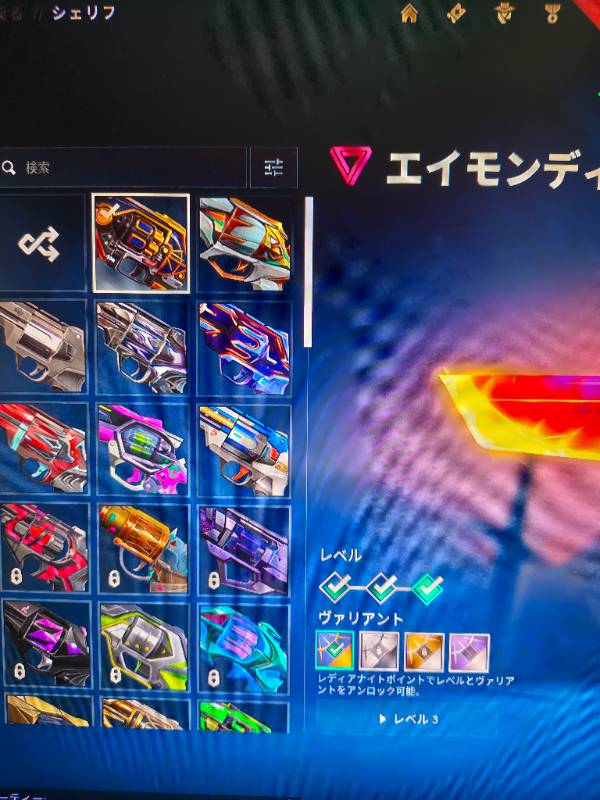出品画像