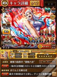 トレクルの相場がわからない場合はオークション出品へ トレクルのアカウント売買サイト