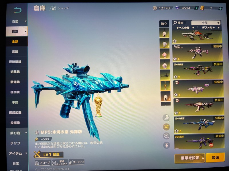 出品画像