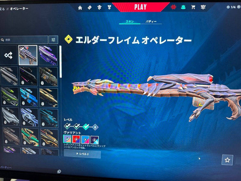 出品画像