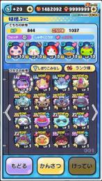 Yポ148万‼️アイテムもたくさん！アカウント