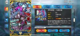 引退