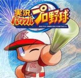 ダイヤ1000-1120個+PSRキャラクター20体+各種PSRガチャチケ合計24-30枚