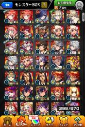 4月プラチナ会員達成感謝セール品👑所持キャラは写真をご覧下さい😆
