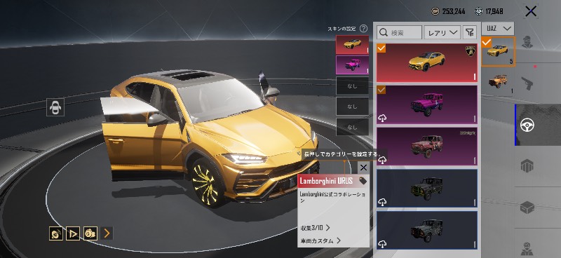 出品画像