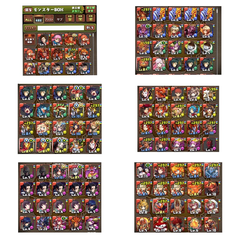 パズドラ 新三種の神器 ガディウス武器 ヤマツカミ武器 豊臣秀吉武器 がヤバいwwwwww App Spark