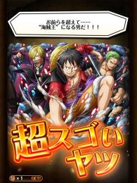 ⑦８周年ルフィ アニバーサリー限定花魁ハンコックナミロビン フランキー うるぺー ロビンジンベエ