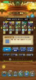 新キャラバーバラ所持🌈超魔王完凸4体🔥デスピサロ完凸❤️‍🔥
