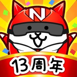 🔥何個選んでも300円🔥猫缶、XP、全キャラ解放、全ステージ解放、全金お宝取得など...