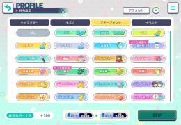 引退垢 周年ミクなど