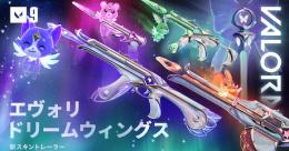 激安サブ垢　エヴォリヴァンダル