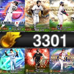 ‼️破格‼️侍大谷翔平 🎉エナジー約3300🎉スピ100000㊗️KONAMI未連携No766