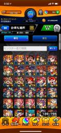引退するので売ります　豊臣秀吉、ミカサ、ウリエル✖️2、ファントム、ノストラ✖️5