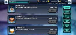 引退アカウント　課金100万円以上