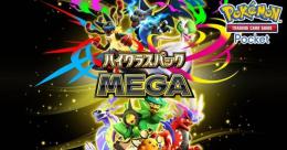 ポケポケ☆２カード販売✨ハイクラスパックMEGA対応☆２カード、金フレーム、色違いカード😎