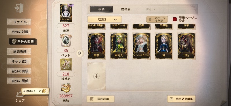 出品画像