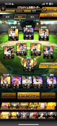 巨人純正アカウント