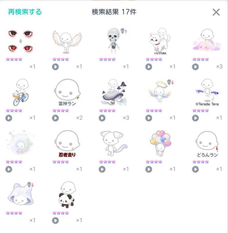 出品画像