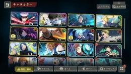 乙骨2凸 五条 上下一心 初期垢 確定SSR未使用