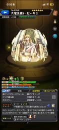 引退垢　強コラボキャラ多数！破界の星墓制覇可能垢‼️