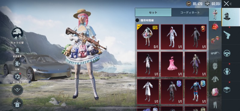 出品画像