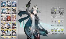 オクギ1凸　リーフォン　ラストライト　エンバー　石30000↑