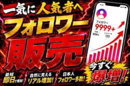 0.5円〜