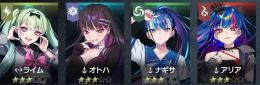 ナギサ　ライム