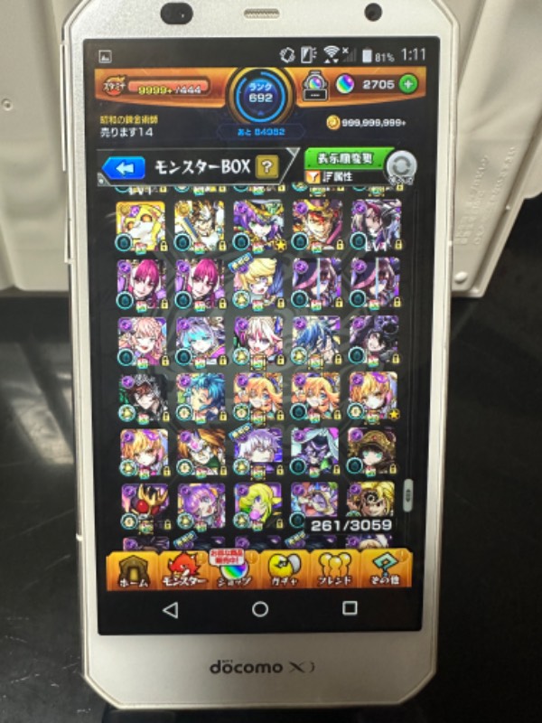 出品画像