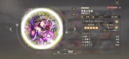 悪魔ほむら完凸‼️廻天まどか完凸‼️アルまど完凸‼️