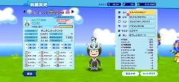 最強垢❗️主人公Lv.200❗️みんな復活・回復太陽など所持‼️