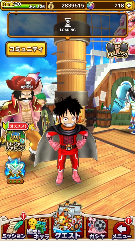 ロジャー ルフィ星10 サウストのアカウント売買サイト