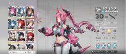 限定3キャラの引退アカウントになります。レーヴァテインは1凸で餅武器ありです