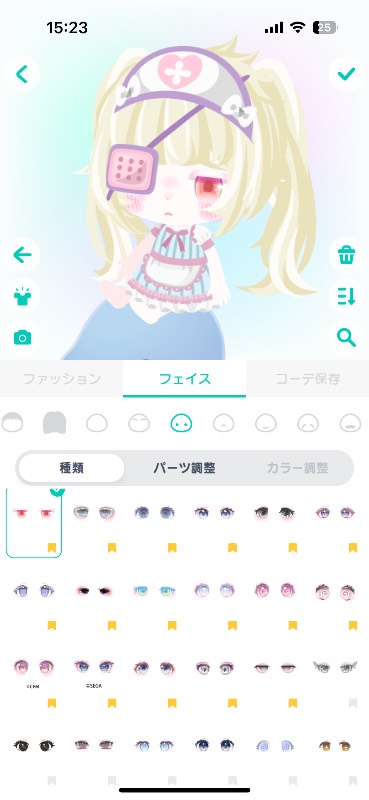 出品画像