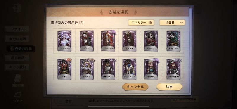 出品画像