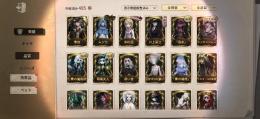 超古参。引退垢
