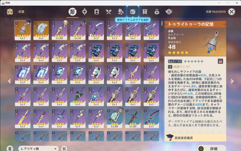 出品画像
